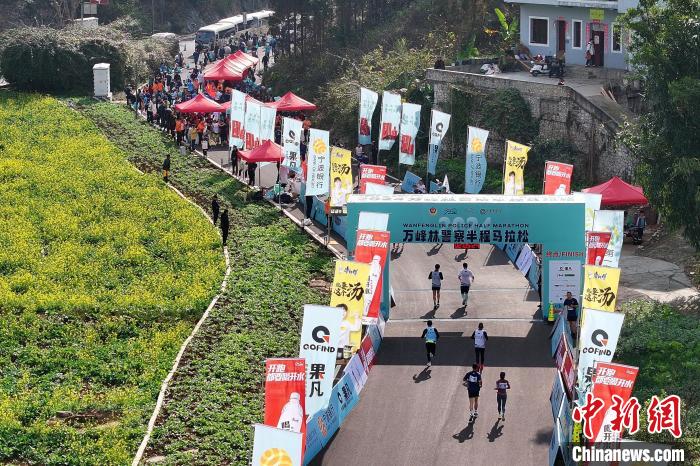 2024万峰林警察半程马拉松赛开跑