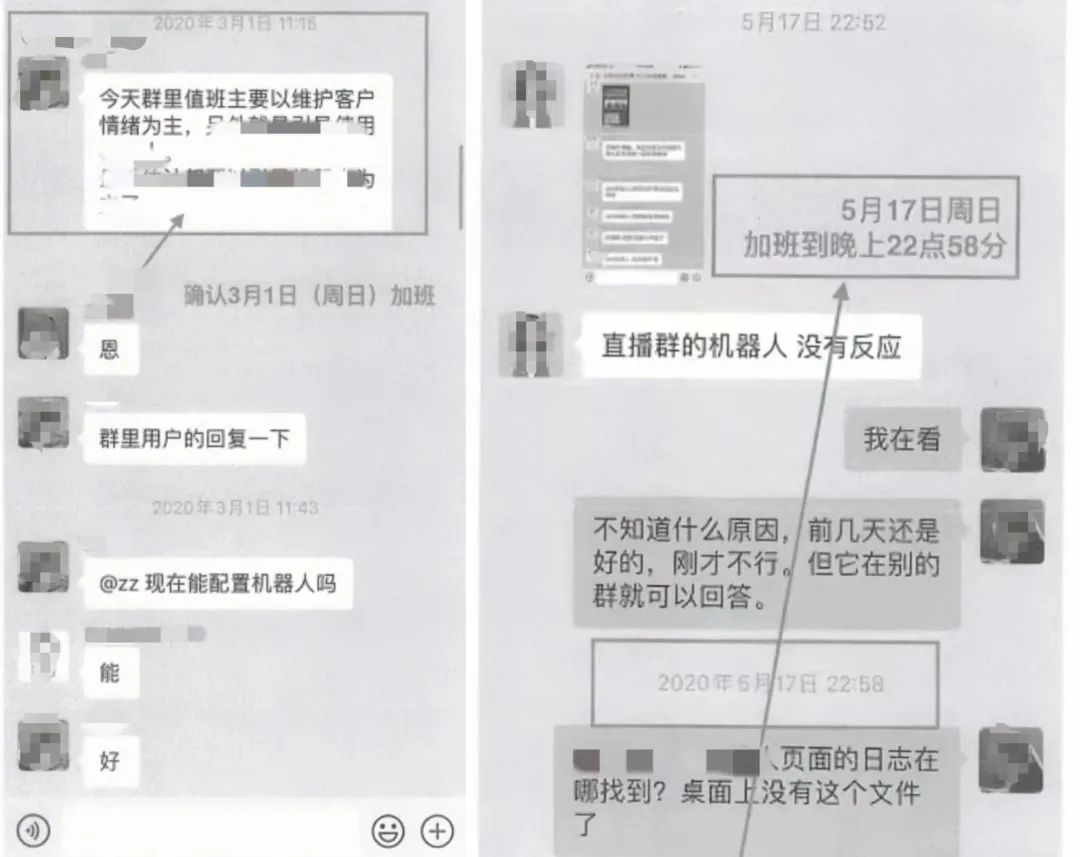 法官说 | 我审理的这起案件被写入高院工作报告