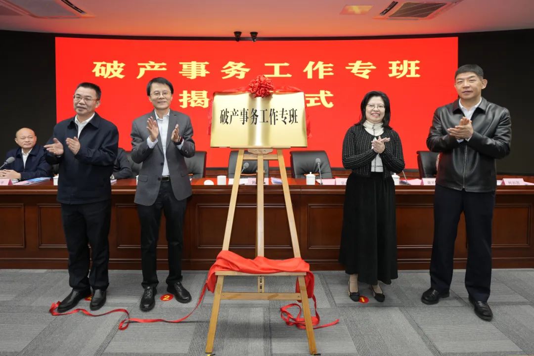 点赞！厦门中院这一机制入选福建法院“十大能动司法创新举措”