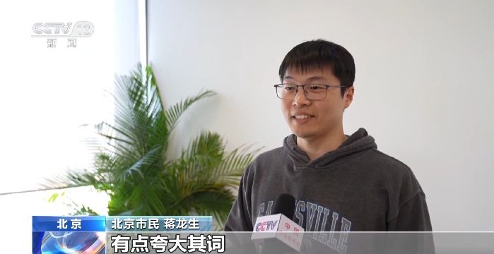 不学AI马上失业？ 拒绝AI培训课程“贩卖焦虑”