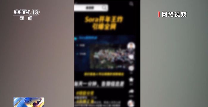 不学AI马上失业？ 拒绝AI培训课程“贩卖焦虑”
