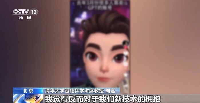 不学AI马上失业？ 拒绝AI培训课程“贩卖焦虑”