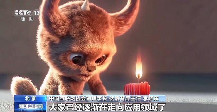 不学AI马上失业？ 拒绝AI培训课程“贩卖焦虑”