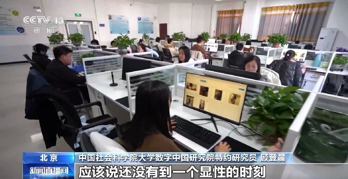 不学AI马上失业？ 拒绝AI培训课程“贩卖焦虑”