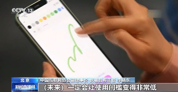 不学AI马上失业？ 拒绝AI培训课程“贩卖焦虑”