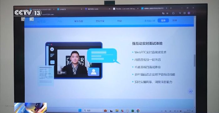 不学AI马上失业？ 拒绝AI培训课程“贩卖焦虑”