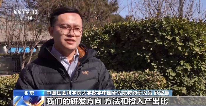 不学AI马上失业？ 拒绝AI培训课程“贩卖焦虑”