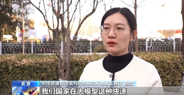 不学AI马上失业？ 拒绝AI培训课程“贩卖焦虑”
