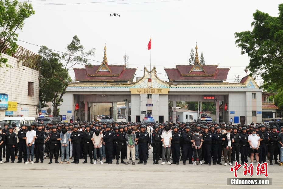 中缅警方首次在缅北木姐开展联合行动 352名电诈嫌疑人被移交中方