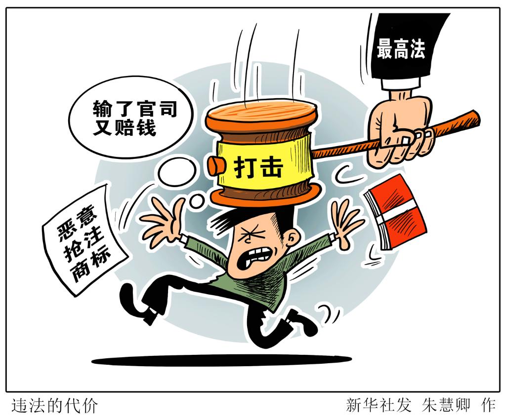 “乌苏”还是“鸟苏”？知识产权司法保护惩治坑人“李鬼”(图1)