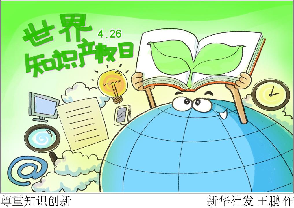 “乌苏”还是“鸟苏”？知识产权司法保护惩治坑人“李鬼”(图2)