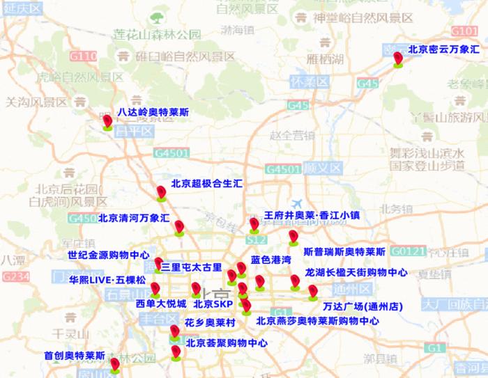 北京交管部门发布“五一”假期交通热点及易拥堵路段