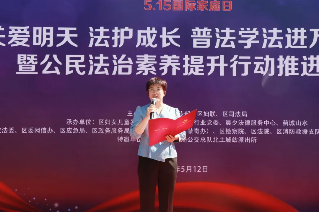 法律知识“玩”起来！北京西城区法治嘉年华助力提升公民法治素养