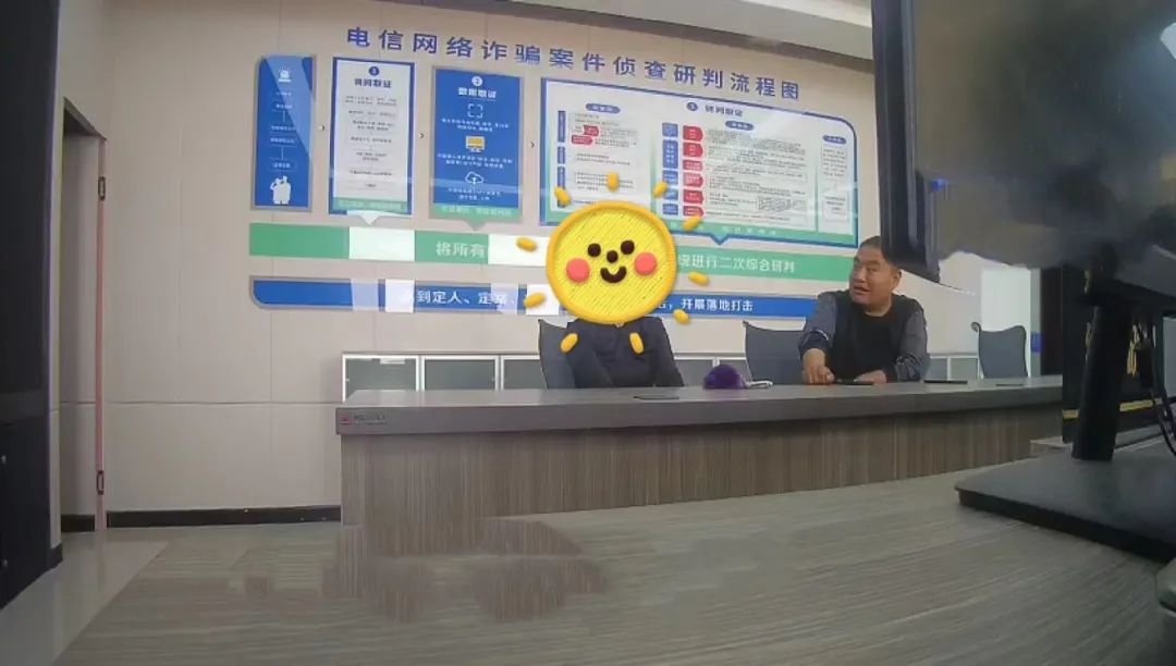 11万，一分不少！内蒙古达拉特公安及时追回电信诈骗被骗资金获锦旗