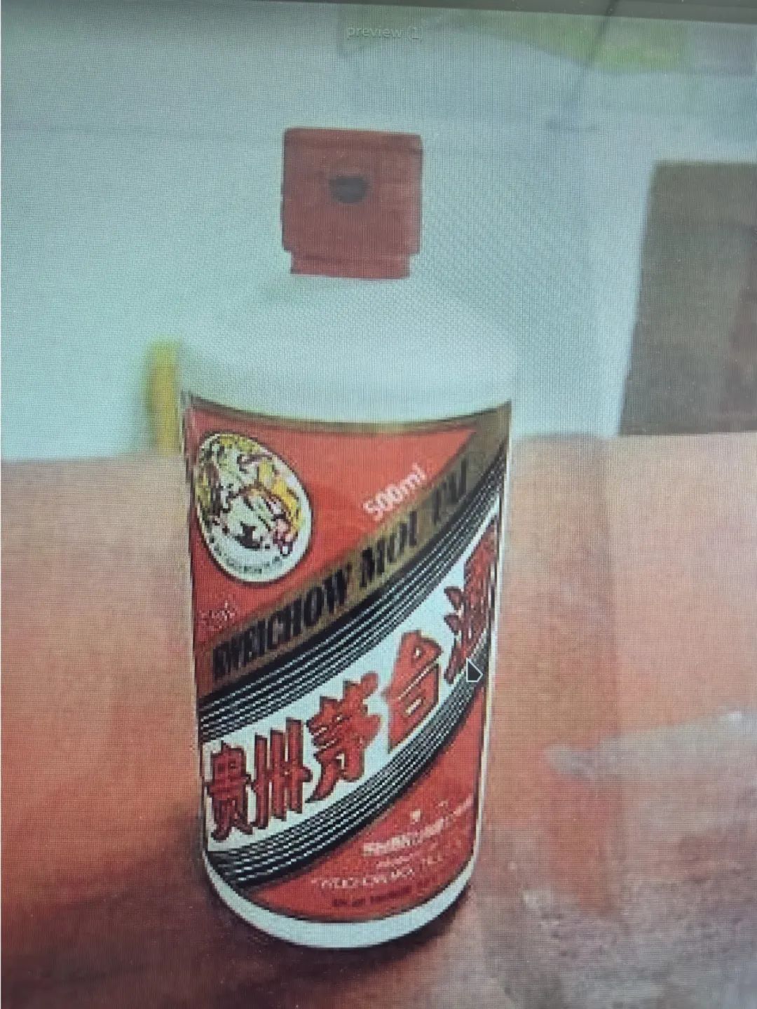 检察护企|假茅台能有多假?风有些凌乱,让我再“醉”一会儿!