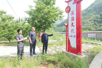 河北兴隆:强化诉源治理 打造"法治乡村"