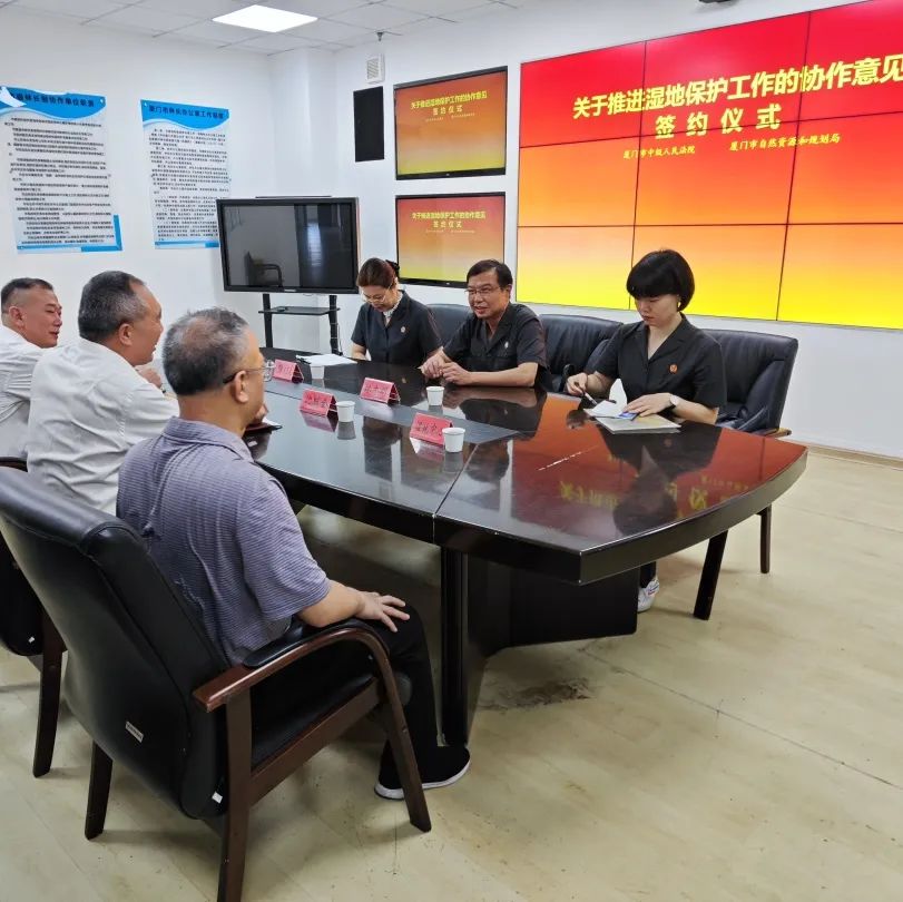 六五环境日 | 法治利剑护“生态筼筜”