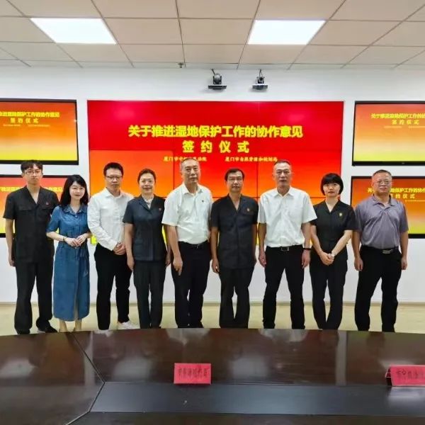 六五环境日 | 法治利剑护“生态筼筜”