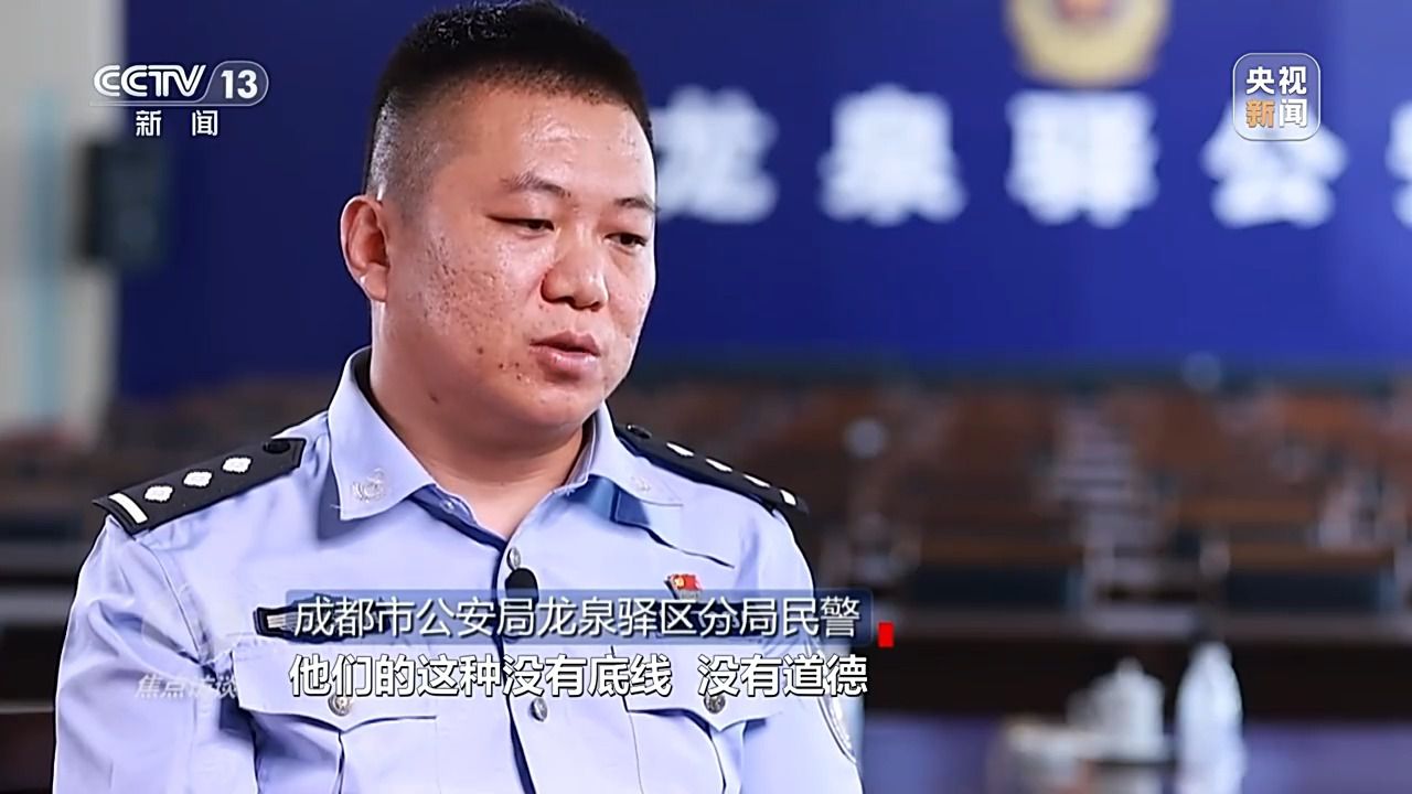 焦点访谈丨起底“开盒挂人” 整治新式网暴