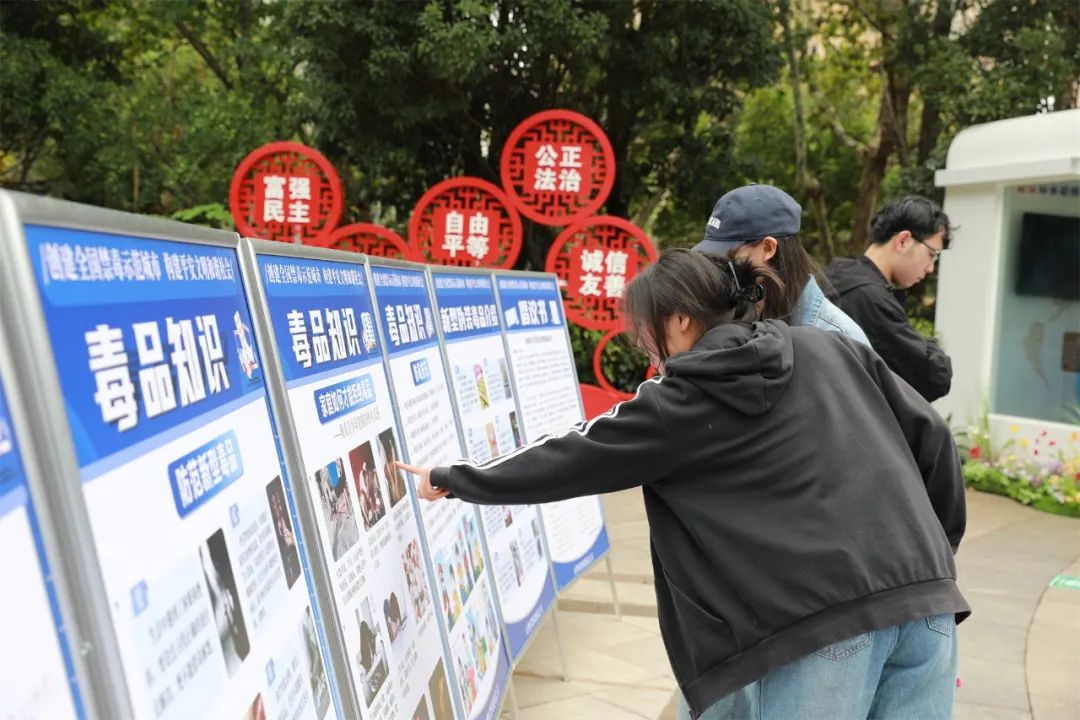 昆明市五华区组织开展6.26禁毒宣传暨全区首个禁毒主题公园启动开园