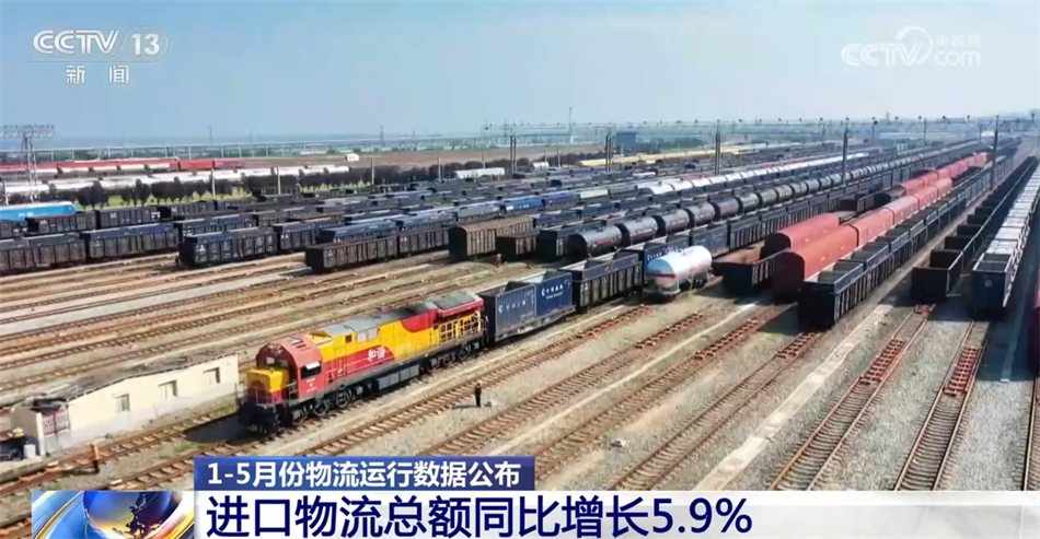 “数”说物流需求延续稳步恢复态势 当前国民经济运行总体平稳