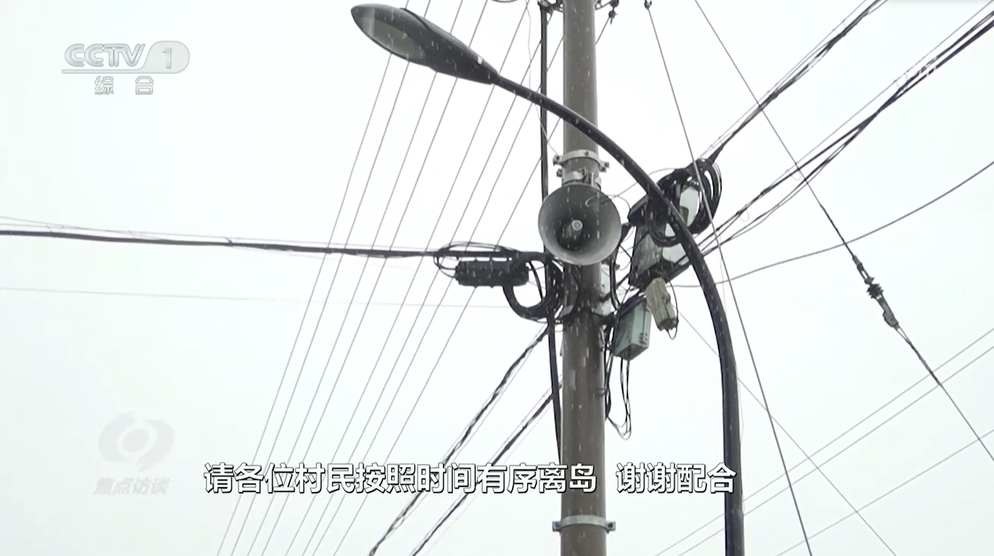 焦点访谈：汛情下的担当