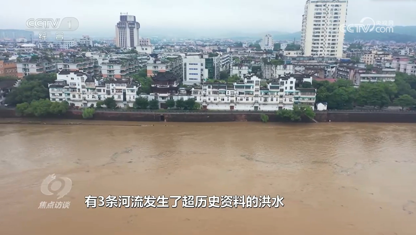 焦点访谈：汛情下的担当