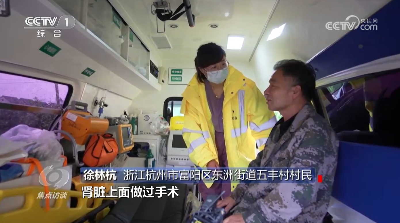 焦点访谈：汛情下的担当