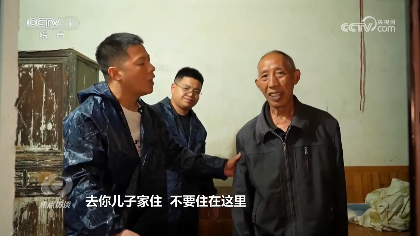 焦点访谈：汛情下的担当