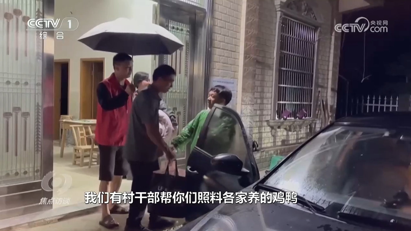 焦点访谈：汛情下的担当