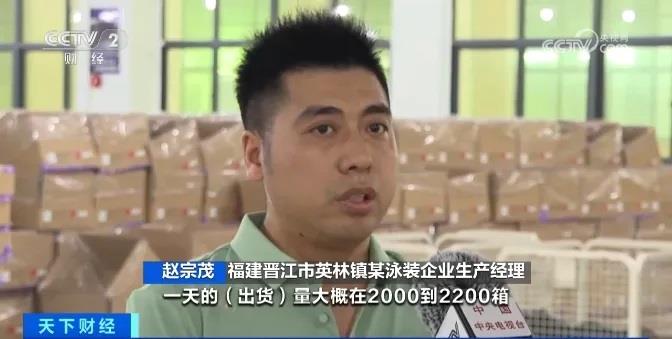 “泳”动大市场！这个小镇的“美丽经济”太火热