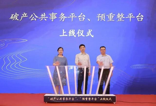 23项经验在全国复制推广 厦门法院四单位、四干警分获省法院调研工作先进集体及个人