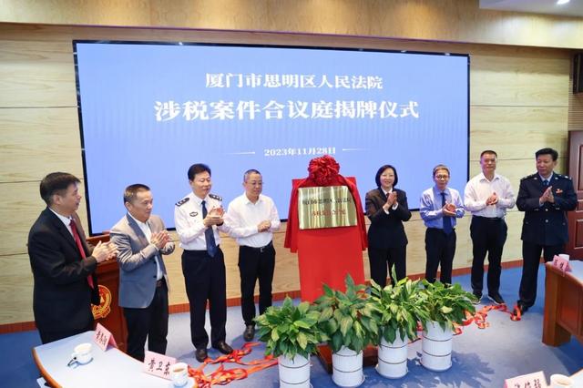 23项经验在全国复制推广 厦门法院四单位、四干警分获省法院调研工作先进集体及个人