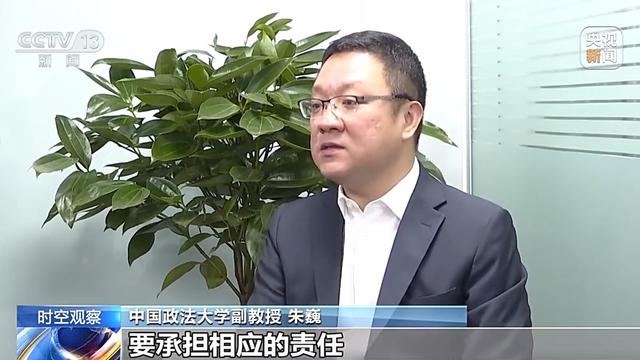 时空观察丨“易容”作案屡现 怎样防止人脸面具被不法分子滥用？