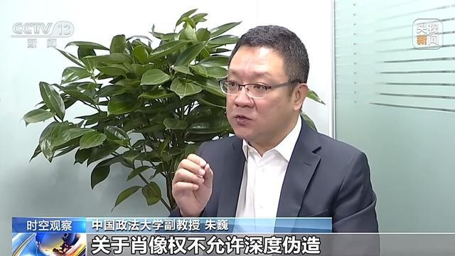 时空观察丨“易容”作案屡现 怎样防止人脸面具被不法分子滥用？