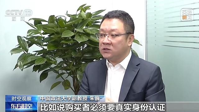 时空观察丨“易容”作案屡现 怎样防止人脸面具被不法分子滥用？