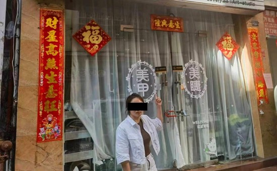 “三无”医美暗藏安全隐患 警惕“美丽陷阱”