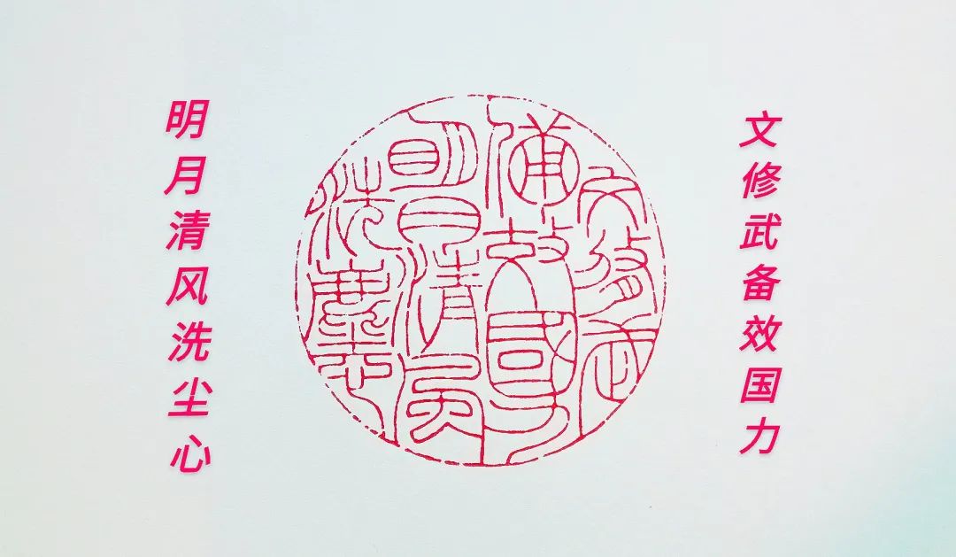 “礼赞新中国 翰墨颂华章”——三明市政法系统迎国庆网络书画作品展（一）