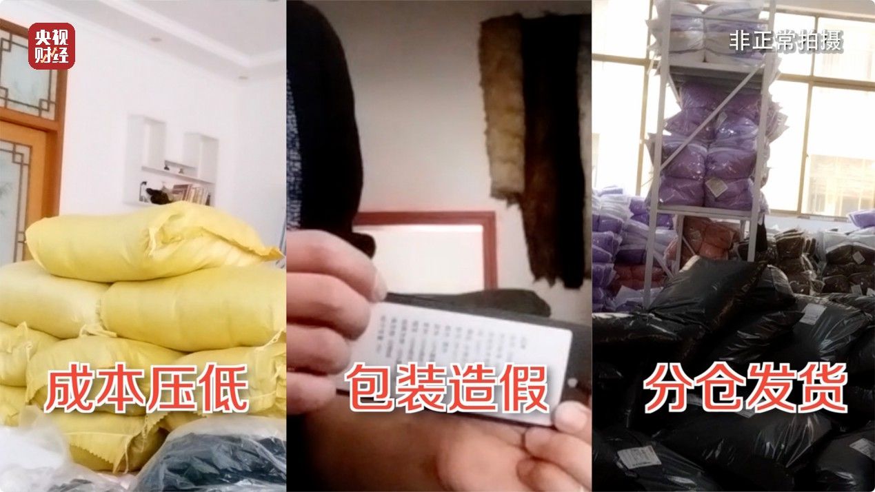 “羽绒骗局”曝光：儿童羽绒服也造假，检测报告成本一两元钱