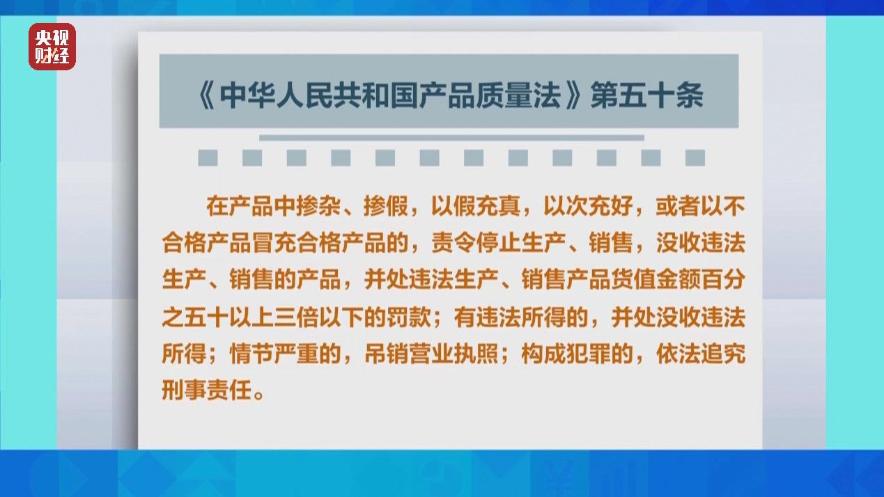 “羽绒骗局”曝光：儿童羽绒服也造假，检测报告成本一两元钱