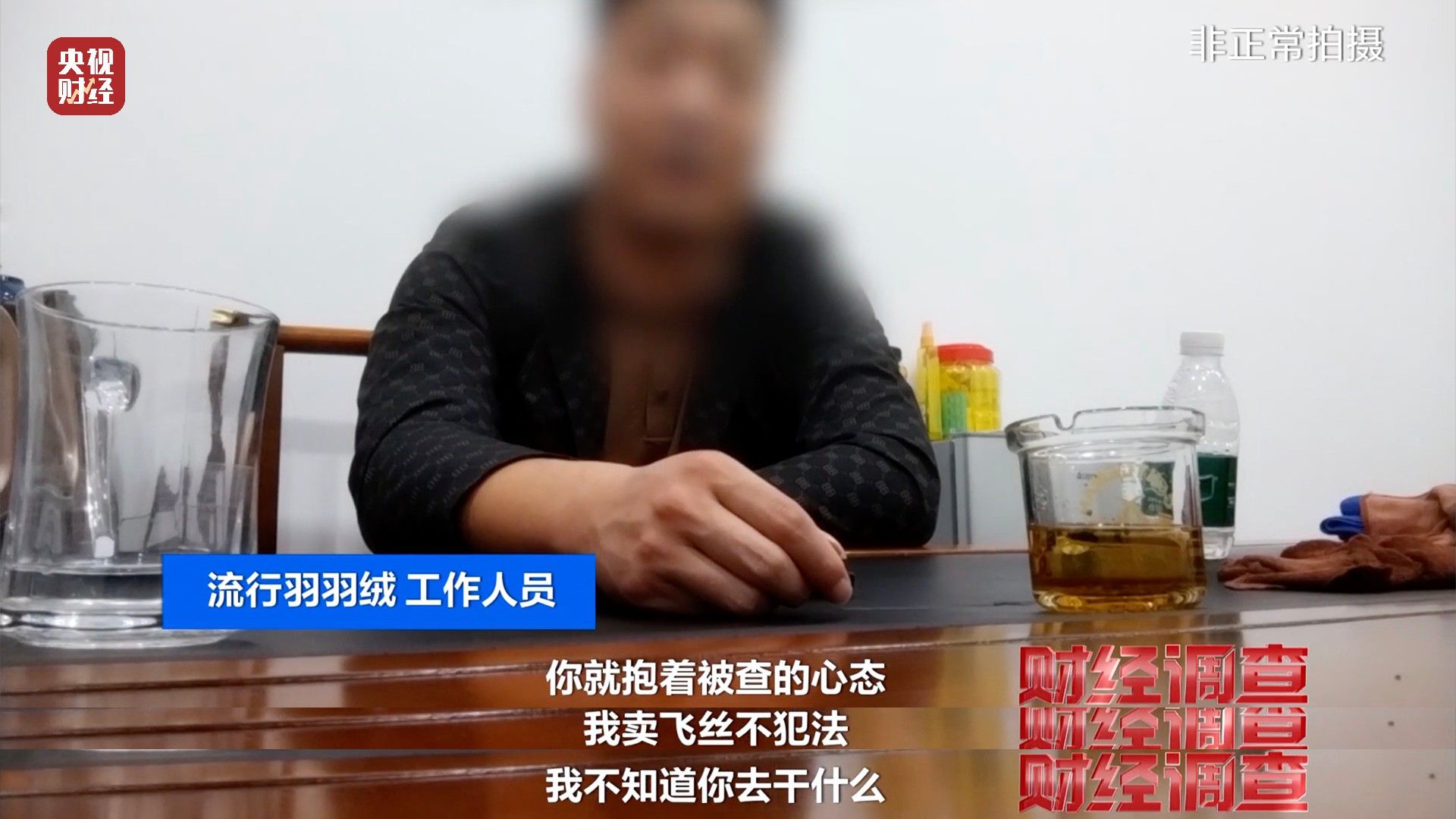 “羽绒骗局”曝光：儿童羽绒服也造假，检测报告成本一两元钱