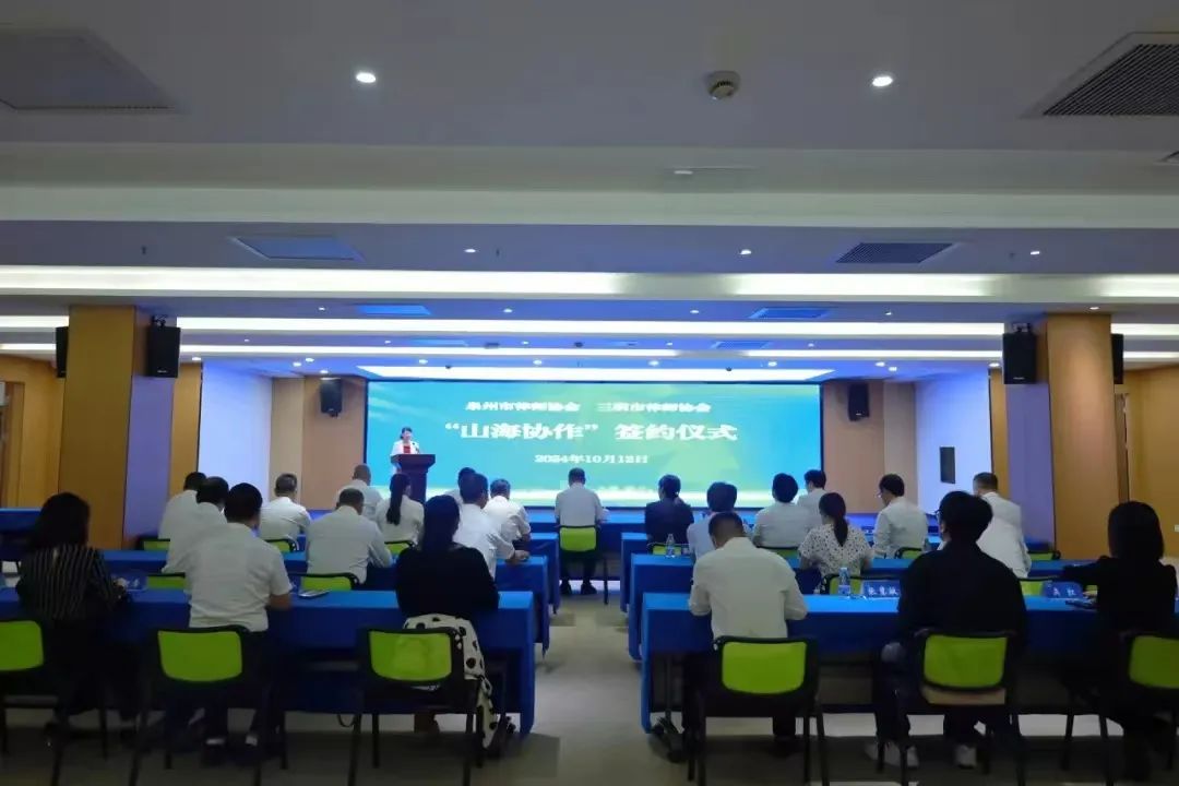 高质量打造一流法律高地——三明市全力推进三明法务区建设 高质量打造一流法律高地——三明市全力推进三明法务区建设