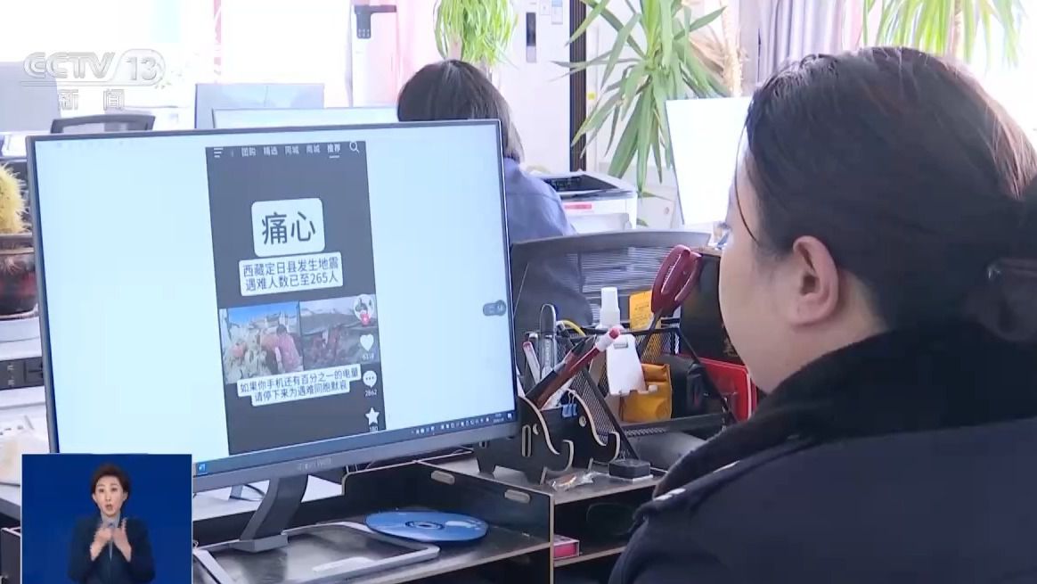 警方核查地震造谣信息数量多达数百条 AI时代如何应对造假