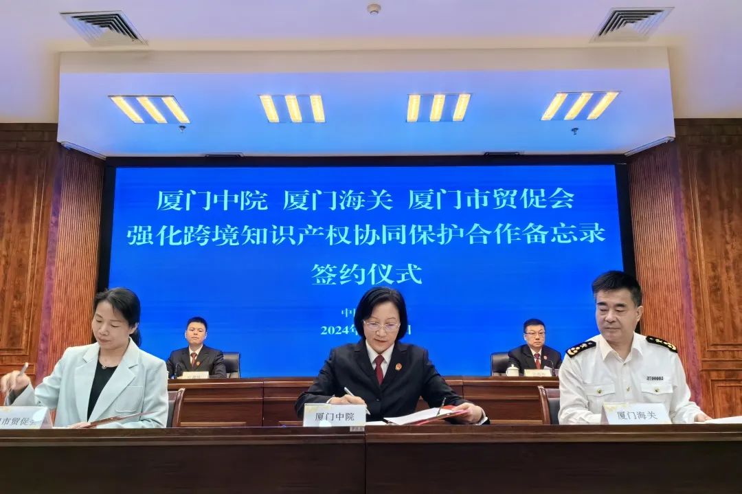 为创新创造倾注法治之力，这场会议这么说