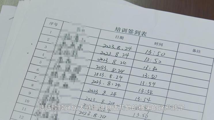 新华视点丨花20多万元就能买到“铁饭碗”？起底涉案金额超8000万元的特大招聘诈骗案