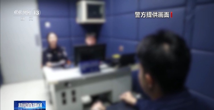 老人错付“真心”被骗百万元 警惕“网络交友”陷阱