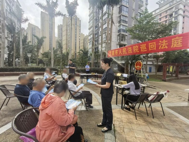 月亮城小区里的“巡回法庭”——海南文昌会文法庭开展物业纠纷巡回法庭审判活动