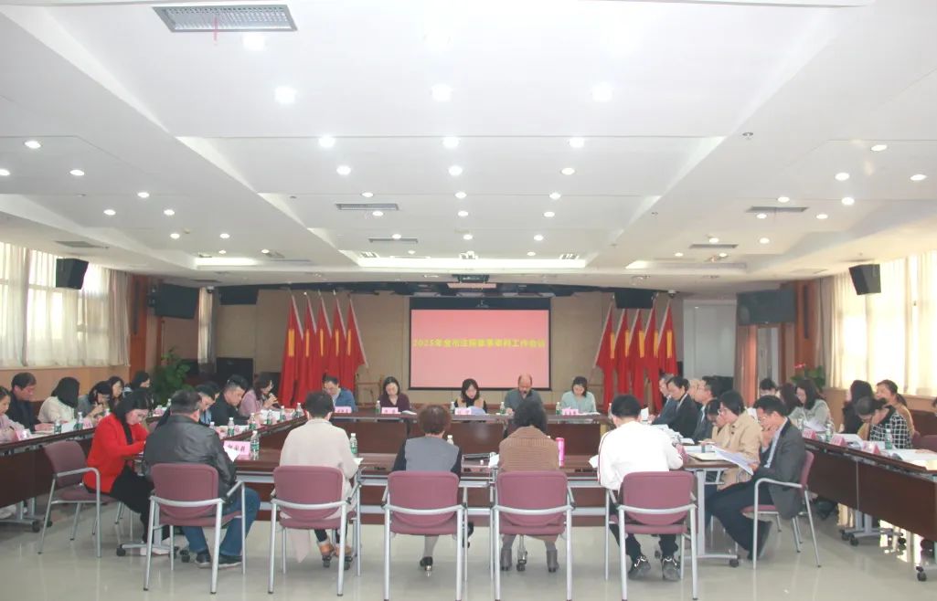 锚定方向！推动家事审判工作高质量发展