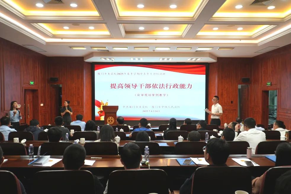 法院携手党校！沉浸式庭审开“课”啦~