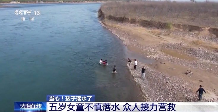 看似平静的水域可能暗藏危险 带娃玩水千万要警惕→